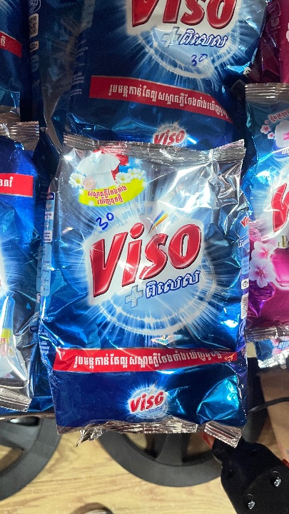 Laundry detergent (small)