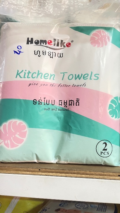 Kitchen towels