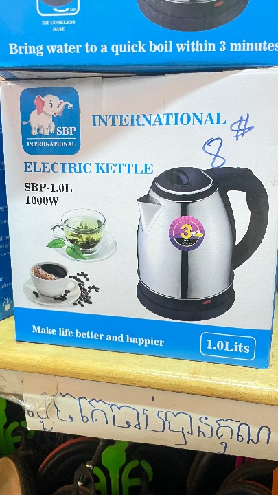 Electric kettle for tea or coffee