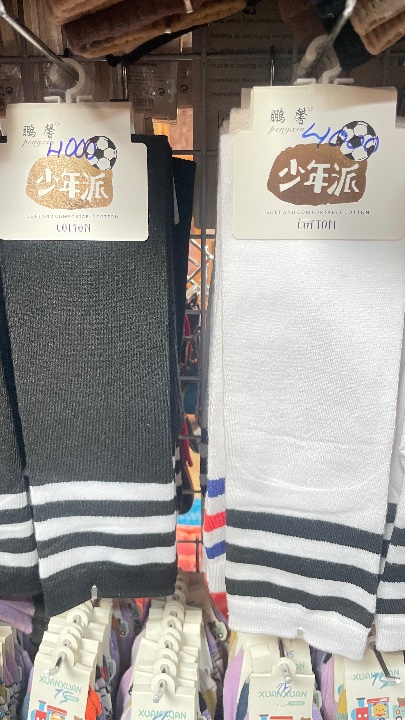 Sports socks